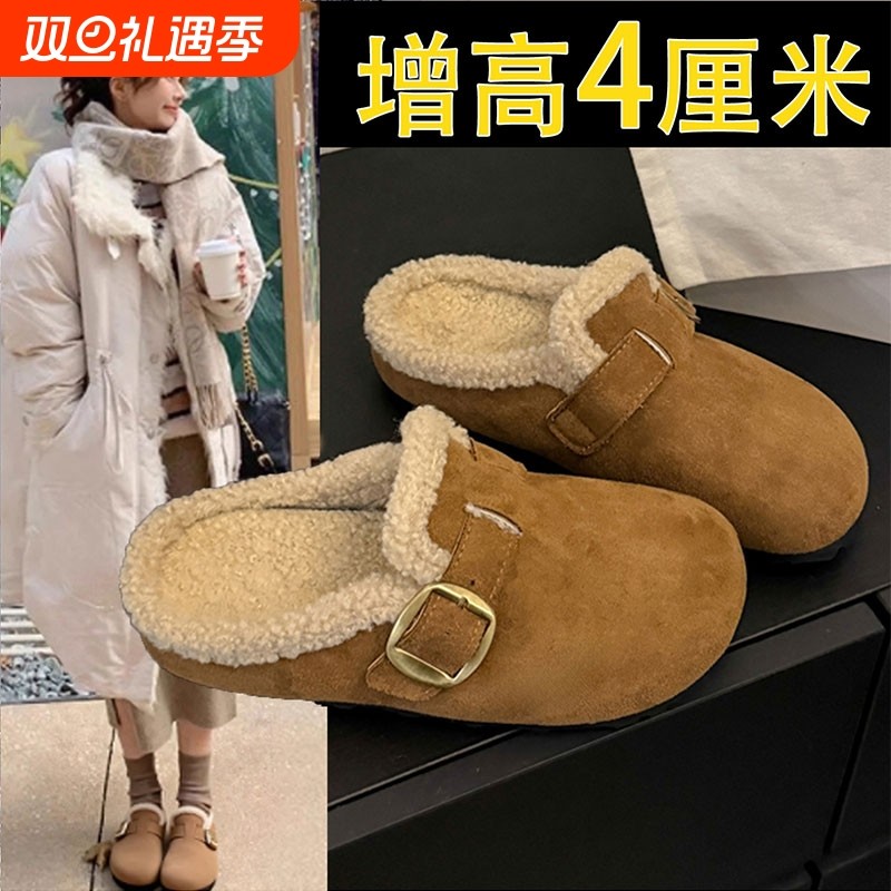 增高加绒勃肯鞋包头半拖鞋女外穿2025新款冬季毛毛棉拖鞋毛绒平底