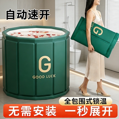 折叠速热沐浴桶|超3000次加购