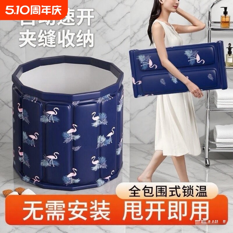 折叠泡澡桶大人家用洗澡桶儿童成人全身游泳浴缸浴盆浴桶汗蒸简易