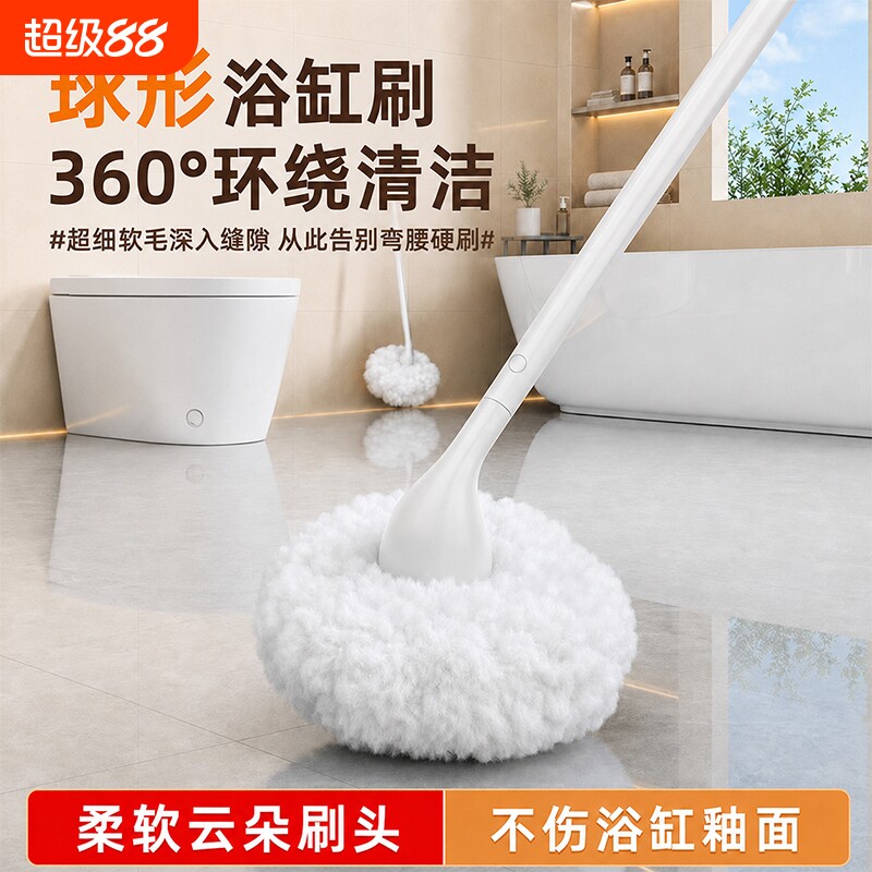 云朵马桶刷不伤釉面|千人加购图片