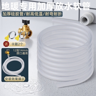 地暖排水管暖气排气阀放水软管分水器阀门配件6mm8mm12mm通用神器