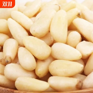红松仁新货颗粒松子仁东北特产原味野生松仁孕妇坚果长白山大松子