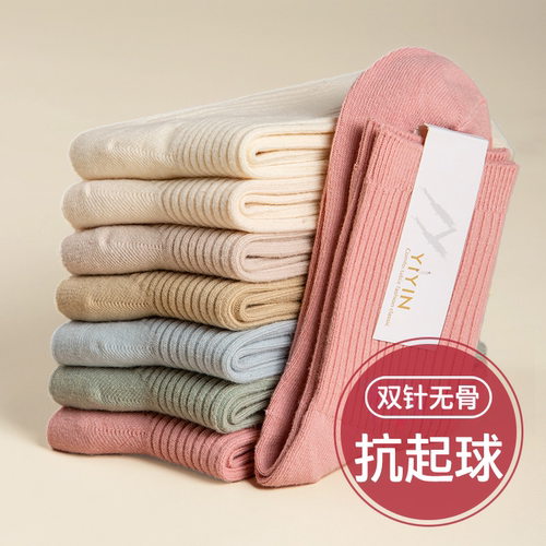 新疆棉袜子女2025新款爆款秋冬季无骨中筒袜运动防臭吸汗女士长袜