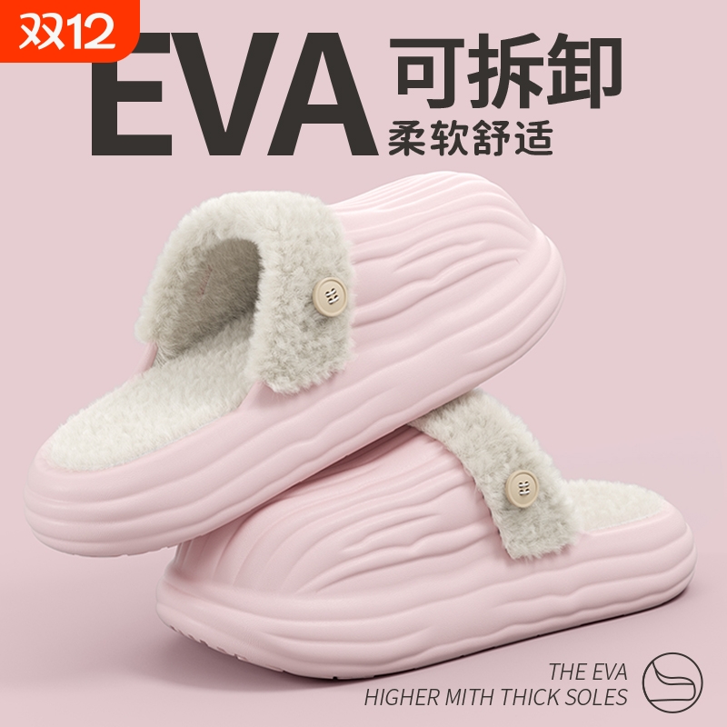 可拆卸防水棉拖鞋女款秋冬季2025新款防滑厚底静音保暖月子棉拖女