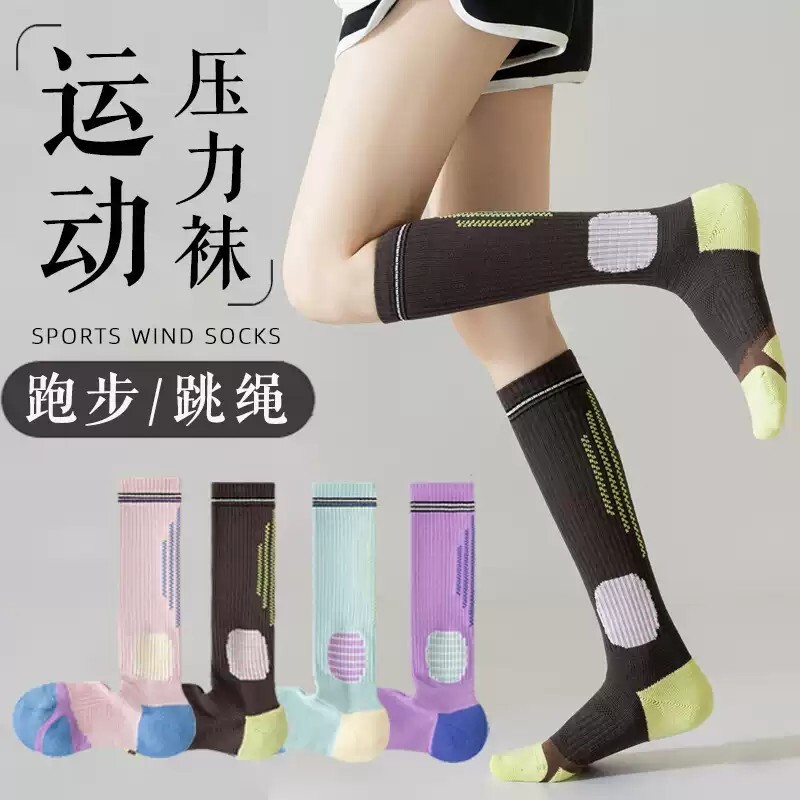 专业运动压力小腿袜夏季蓝鸟跳绳肌能压缩袜骑行长筒跑步运动袜女