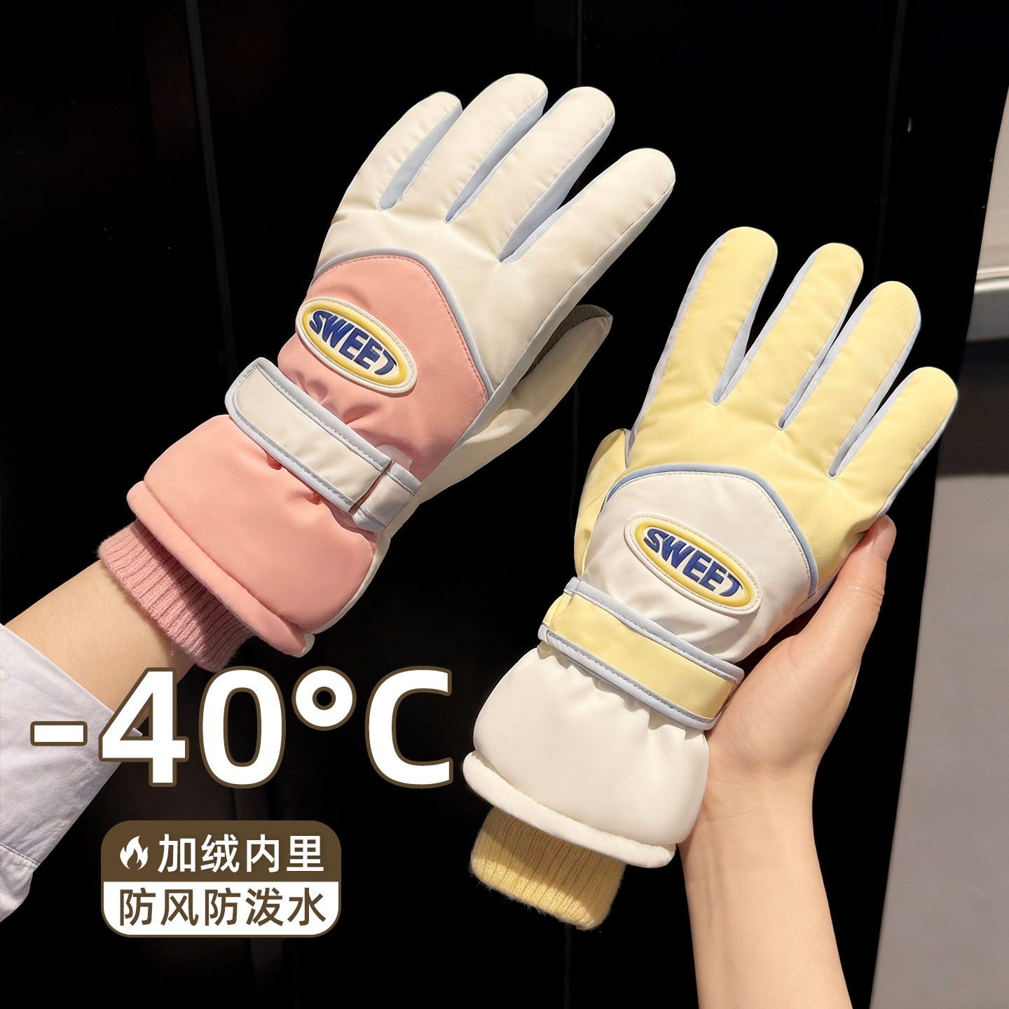 骑行手套冬季女士保暖加厚加绒可触屏东北电动车防寒冬天滑雪手套