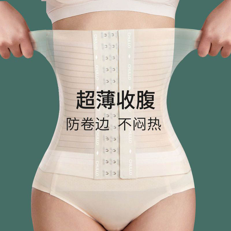 薄款隐形收腹束腰带女收小肚子婚纱专用塑身衣新娘美体无痕腰封夹