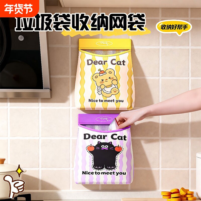 大容量多功能垃圾袋收纳神器防潮厨房垃圾袋收纳神器收纳网兜挂袋