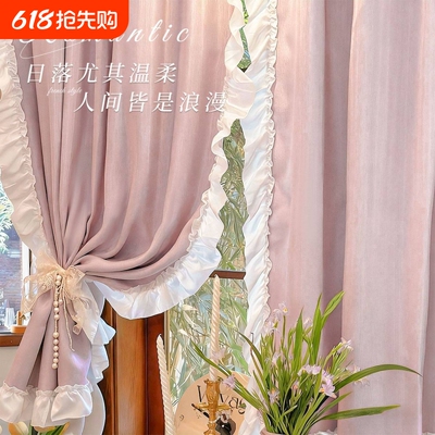 【复古木耳边法式奶油风】窗帘