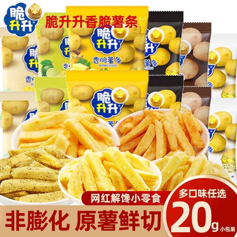 脆升升香脆薯条蜂蜜黄油番茄味