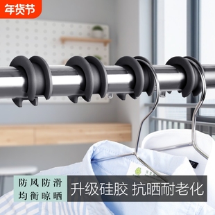 阳台衣架防风扣晒衣服固定神器夹子防掉室外硅胶圈卡扣防滑晾晒