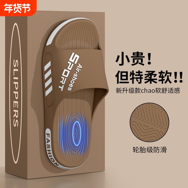 男士拖鞋家居家用室内外洗澡厚底防滑浴室大码防臭男夏软底凉拖夏