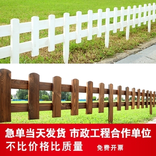 花园菜园防腐木栅栏护栏栏杆围栏小篱笆围挡花坛围墙户外庭院迷你