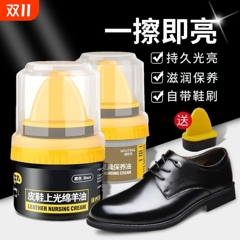 通用擦鞋神器皮鞋油黑色真皮保养油棕色无色高级绵羊油护理擦亮