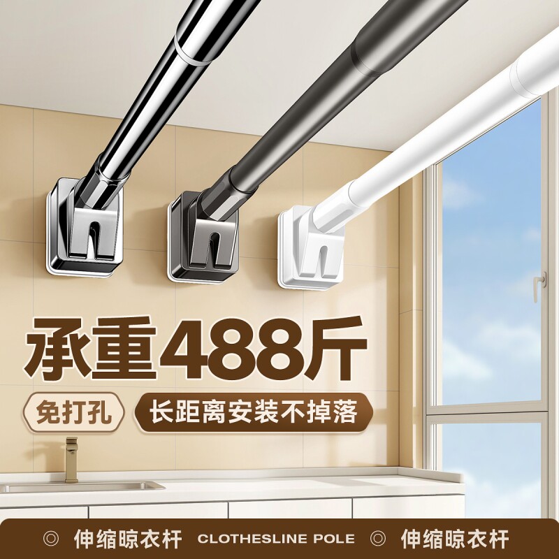 免打孔晾衣杆窗帘杆伸缩杆不锈钢浴帘杆阳台撑杆子衣柜挂衣杆收缩