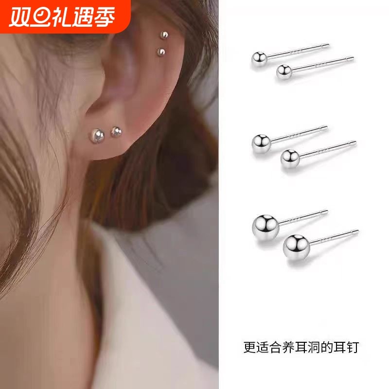 耳钉999纯银耳骨钉养耳洞足银银豆豆男女学生耳环防过敏隐形精致