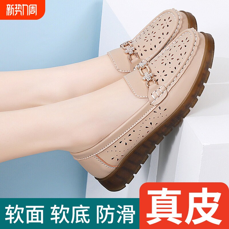 意尔康心选真皮平底凉鞋镂空软底单鞋妈妈皮鞋牛筋底防滑洞洞鞋