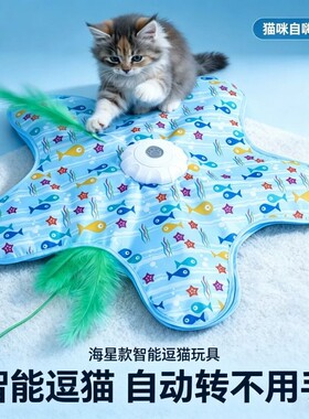猫咪玩具逗猫棒宠物互动游戏垫