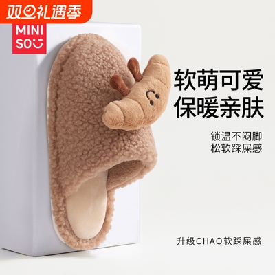 细细条少女心格子蝴蝶结小熊毛毛拖鞋女室内防滑秋冬一字棉拖鞋