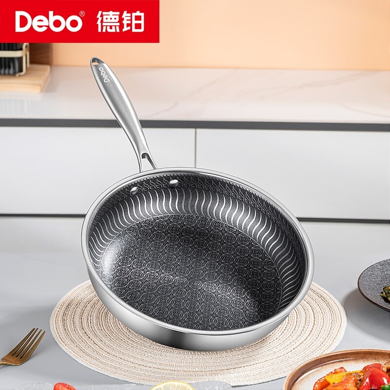 Debo德铂304不锈钢平底锅不粘锅家用煎锅早餐煎蛋饼煎牛排锅菜