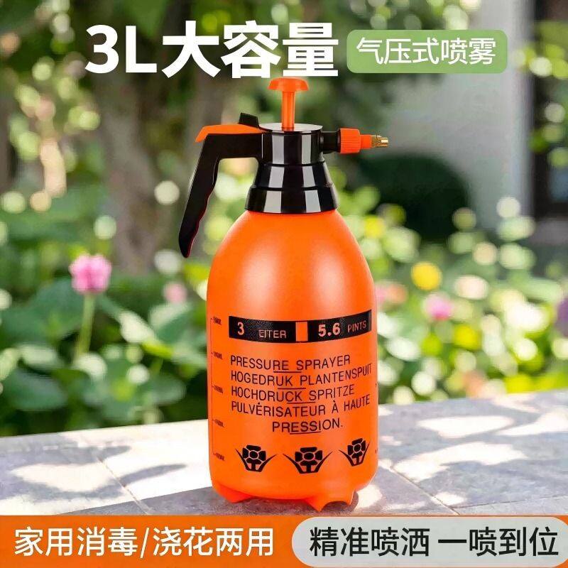 加厚气压式喷壶浇花洒水园艺喷雾图片