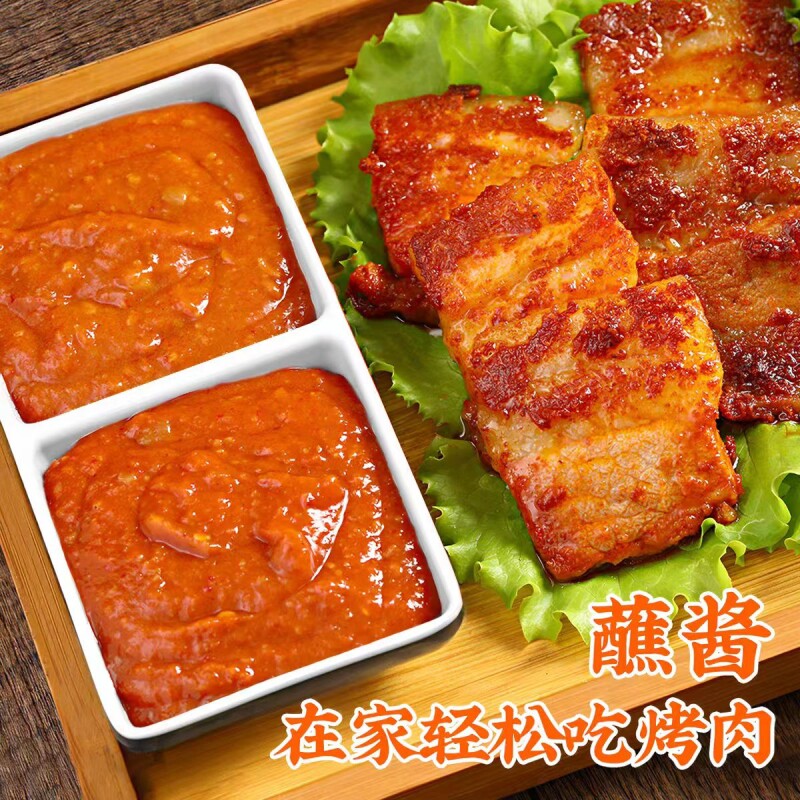 烤肉蘸料酱烧烤蘸料烧烤店同款韩式甜辣烤肉蘸酱烧烤酱蘸料腌料