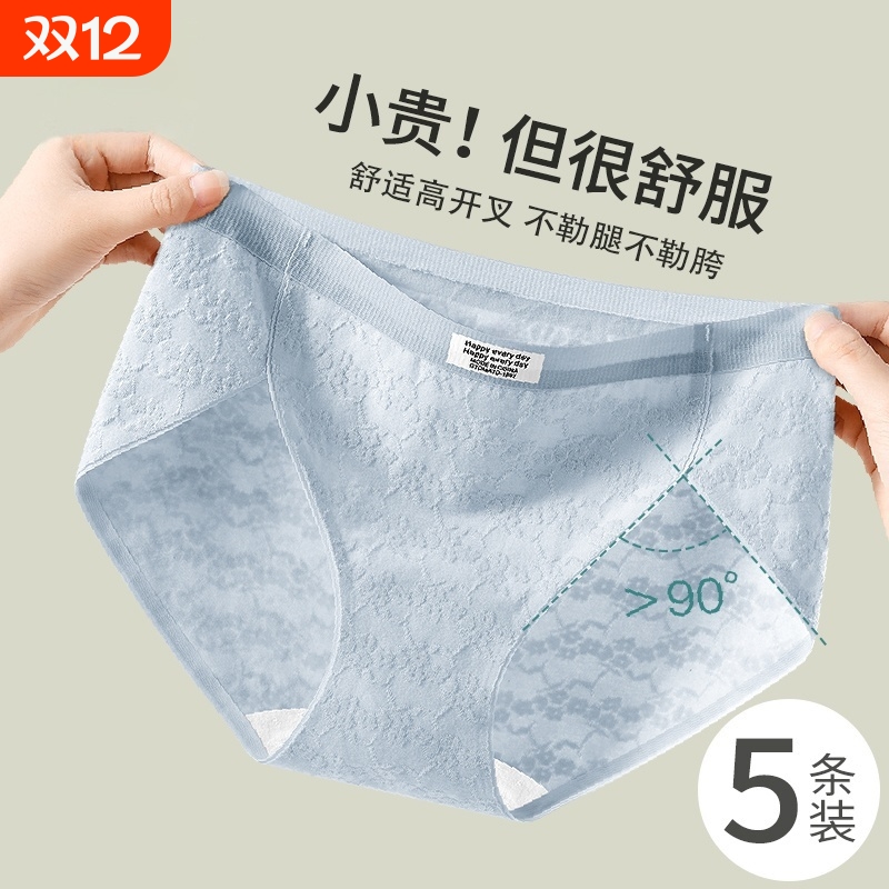 中腰内裤女纯棉2025新款夏季薄款全棉裆5A抗菌无痕少女生三角裤头
