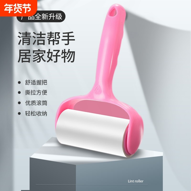 粘毛滚粘毛器替换纸沾毛滚筒纸粘尘纸滚筒滚刷粘毛卷纸好神器好物,收纳整理,衣物除尘滚/粘毛滚,淘宝优惠券,粉丝福利购,淘宝优惠卷