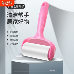 粘毛滚粘毛器替换纸沾毛滚筒纸粘尘纸滚筒滚刷粘毛卷纸好神器好物