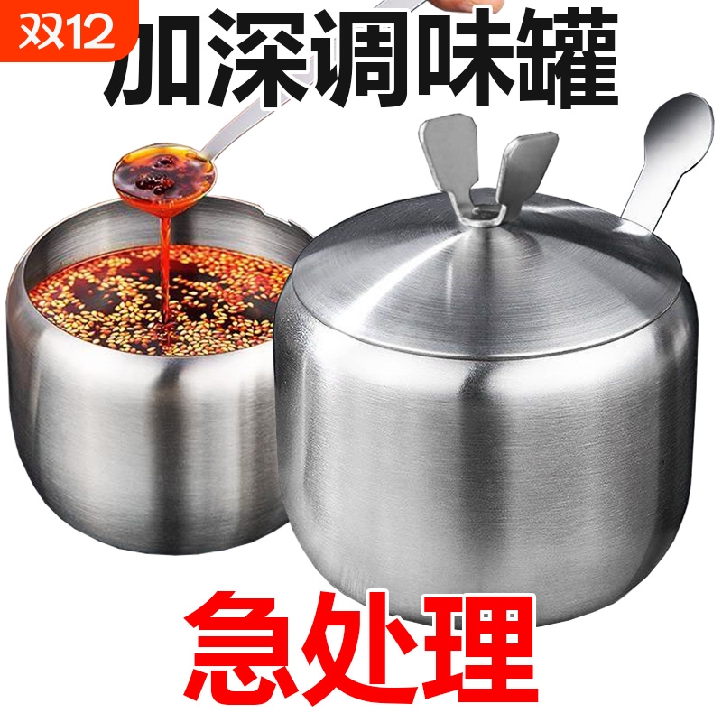 装辣椒油罐熟油红油的容器油泼辣子酱专用调味调料家用耐高温罐子