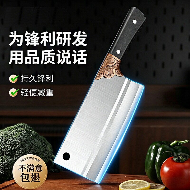 刀具菜刀家用第一名切片刀切菜刀厨师专用阳江菜刀古法锻打斩切刀
