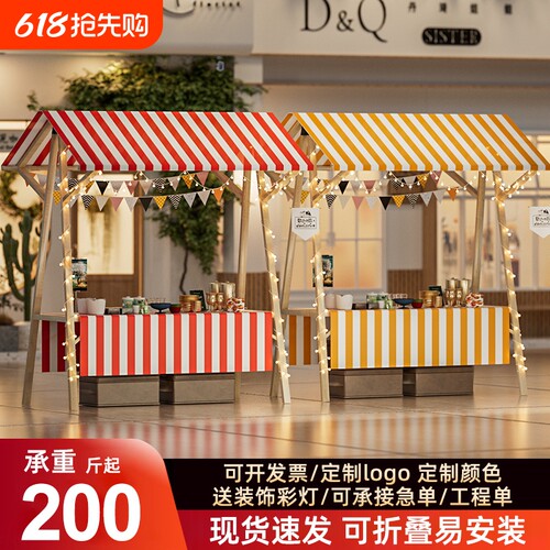移动可折叠摊位架户外棚摆摊展示架实木制促销花车架夜市集市架子