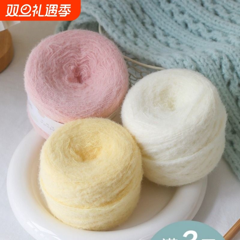 8股超柔云朵绵绵线柔软亲肤围巾帽子毛衣手工diy毛线团3团送棒针