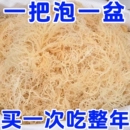 龙须菜火锅食材凉拌菜石花菜鹿角菜长寿菜麒麟菜批发新鲜海草凉菜