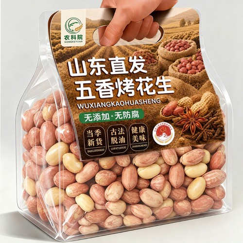 胖正宗山东五香烤花生东莱西特产脱油蒜香来皮下酒菜炒货新货解馋