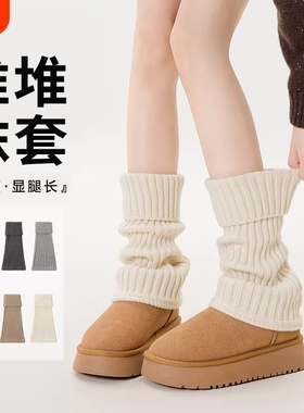 腿套袜套堆堆袜女冬季加厚保暖白色针织配雪地靴秋冬款女生小腿袜