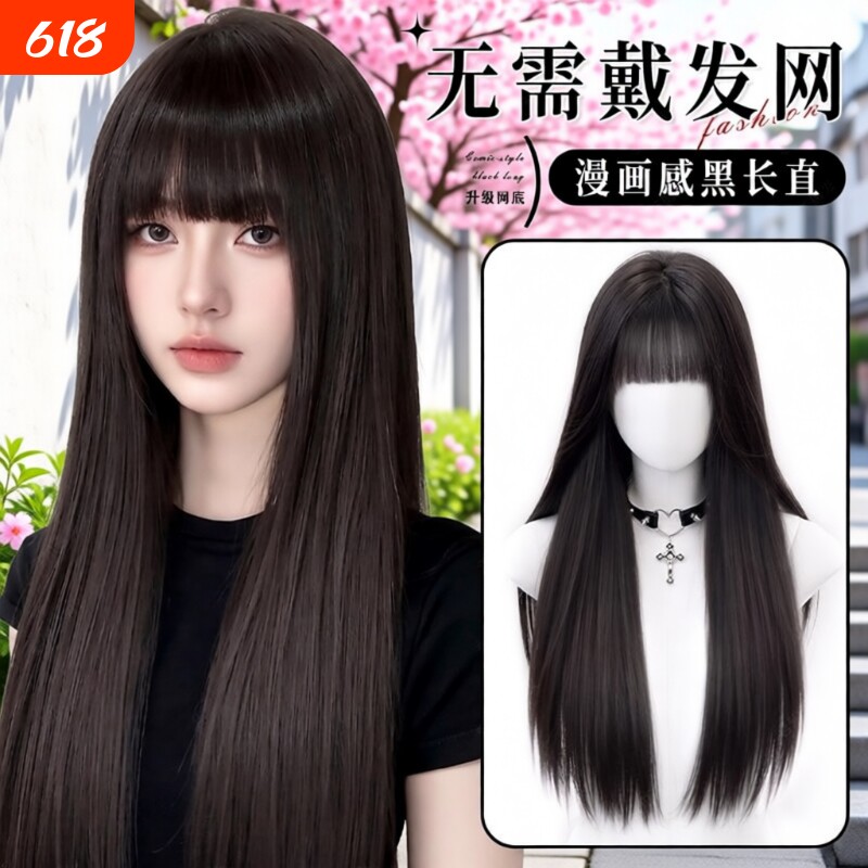 不用戴发网假发女片头顶量彷真发黑长直漫画齐刘海无痕补发片长发