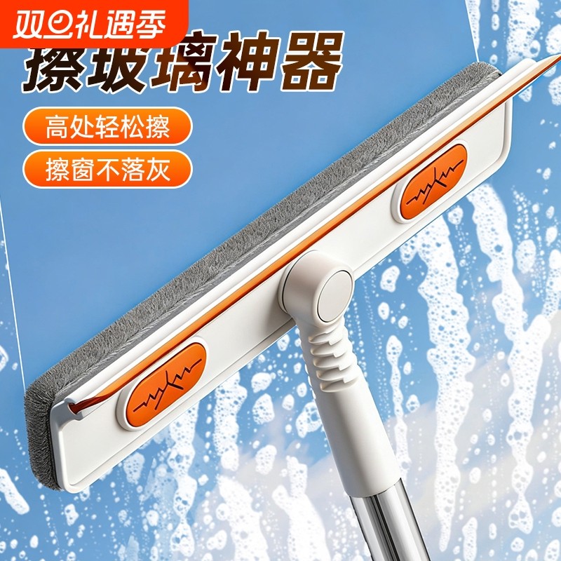 擦玻璃神器家用2025新款高层窗外专用双面擦洗窗户清洁刮水板保洁