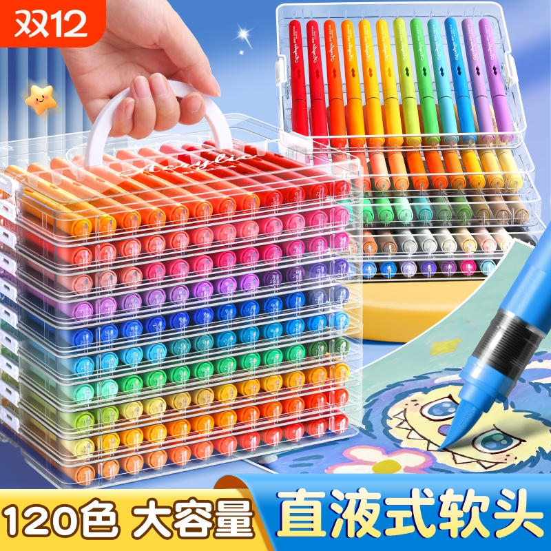 直液式丙烯马克笔高颜值水彩笔