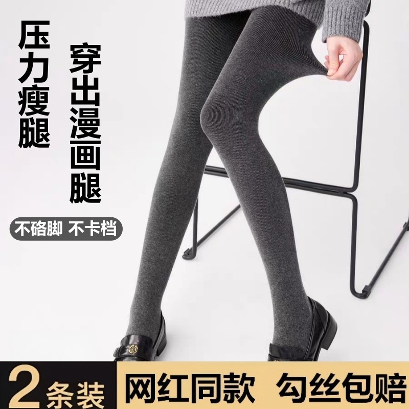 连裤袜打底裤女外穿秋冬季格雷棉竖条纹显瘦加厚加绒保暖裤袜黑丝