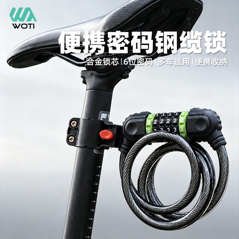 适用凤凰永久飞鸽自行车锁防盗六位密码锁山地公路车锁架配件大全图片
