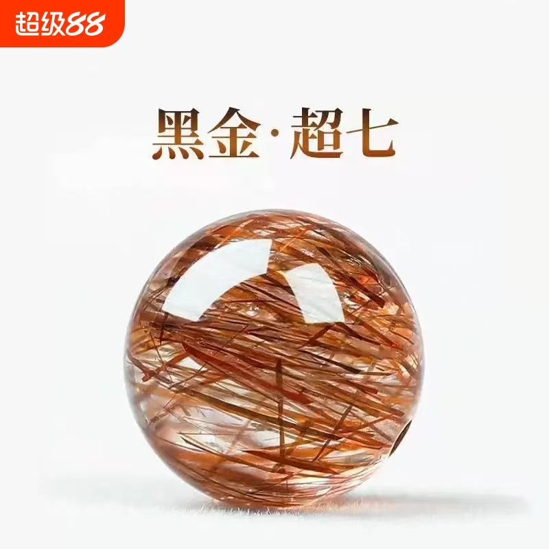 黑金超七散珠水晶骨干发晶