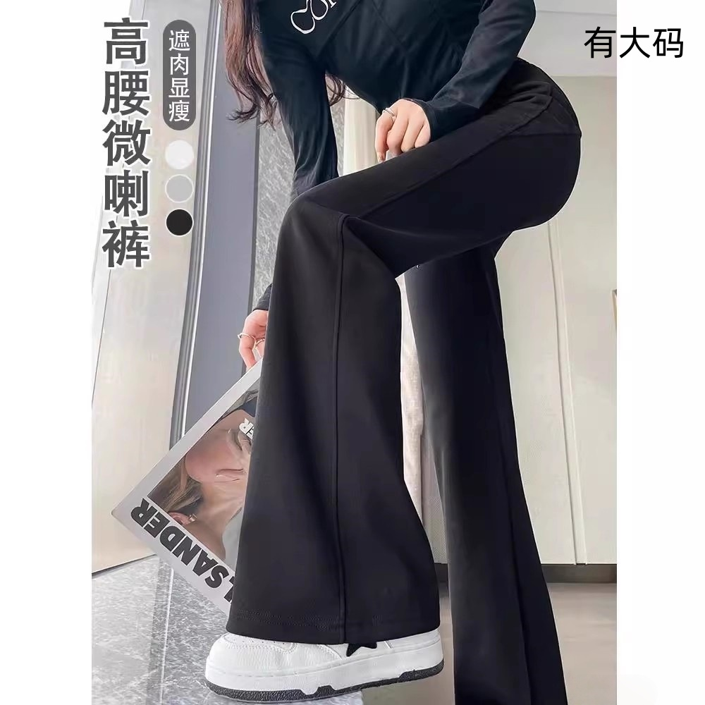 2025新款黑色微喇叭裤女春秋秋冬加绒卫裤运动裤大码加长小个子