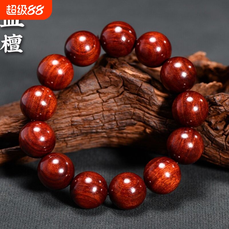 赞比亚血檀木手串小叶紫檀平替念珠手链男士女款红木质散珠108颗