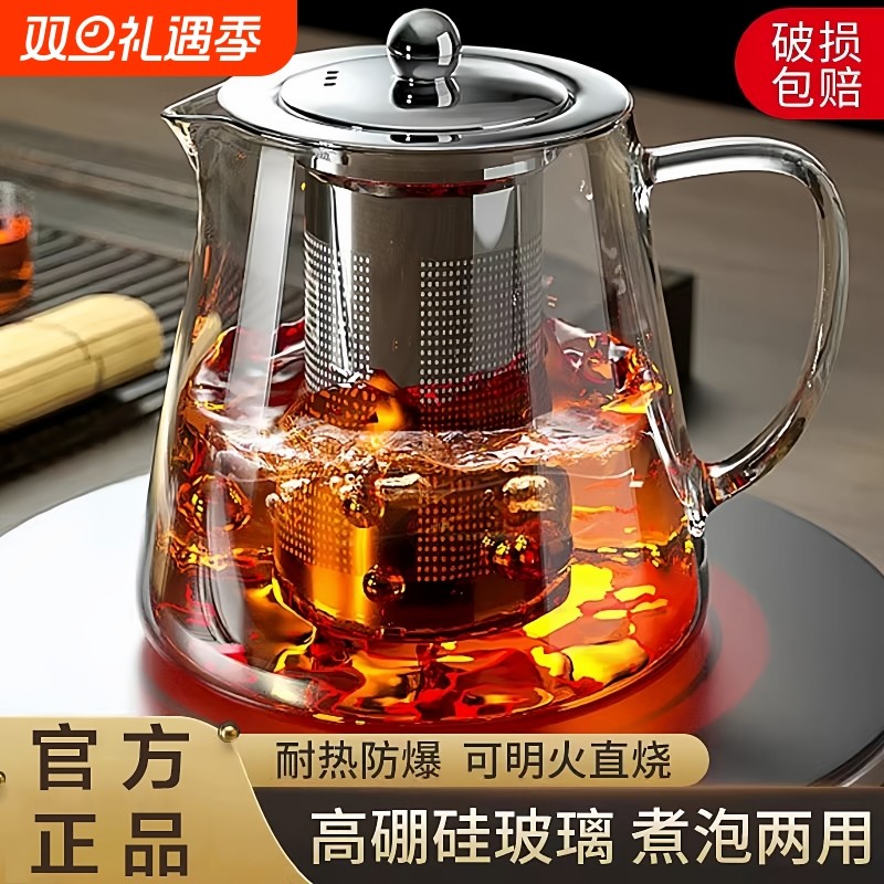 【工厂直销】加厚耐高温玻璃茶壶
