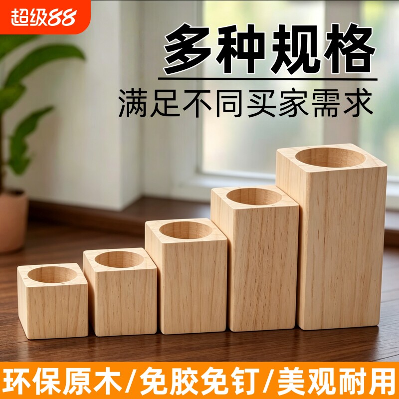 家具脚垫床脚垫高底座实木桌子增高桌脚茶几加高支沙发脚垫脚神器图片