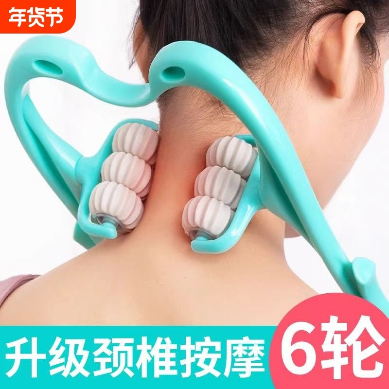 手动颈部颈椎脖子按摩夹滚轮器颈椎神器经络疏通6轮按摩器肩颈,个人护理/保健/按摩器材,颈椎按摩器/枕,淘宝优惠券,粉丝福利购,淘宝优惠卷