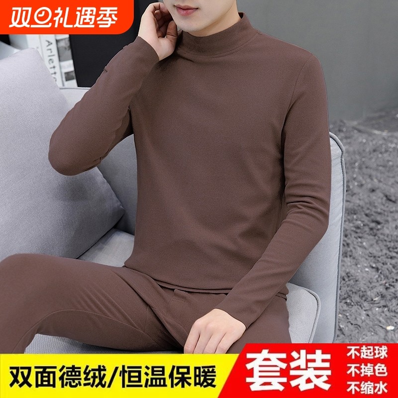 秋冬季双面绒保暖套装男士加绒加厚上衣服冬天打底衫秋衣秋裤