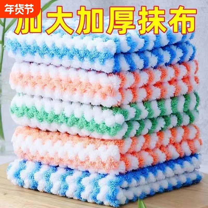 加大加厚百洁家用不去油粘油污抹布不掉毛清洁抹布厨房抹布,家庭/个人清洁工具,抹布,淘宝优惠券,粉丝福利购,淘宝优惠卷