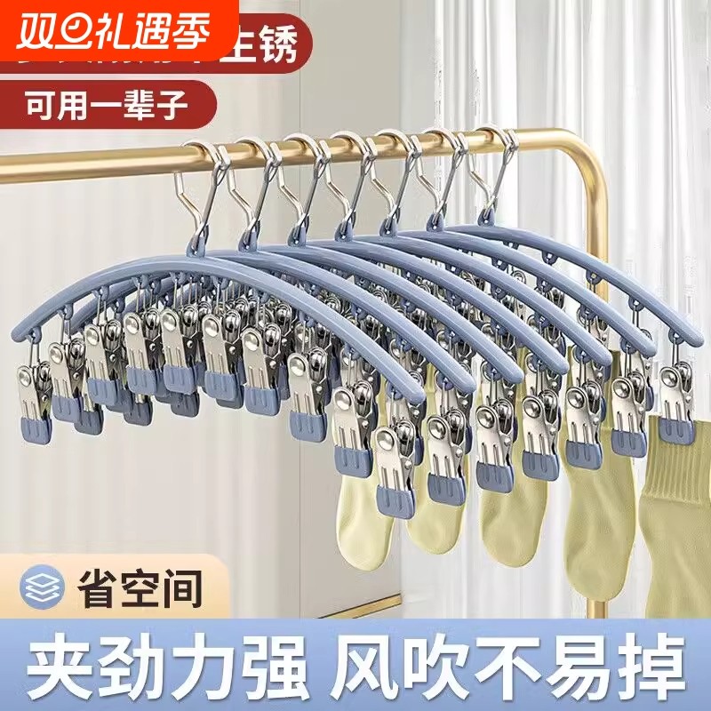 不锈钢袜子晾衣架宿舍用学生多夹子家用阳台防风晒袜夹内衣裤神器